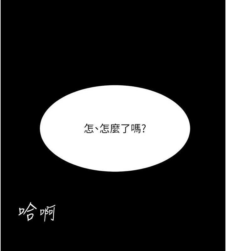 128P - 复仇母女丼