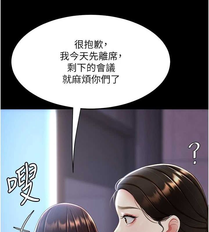 134P - 复仇母女丼