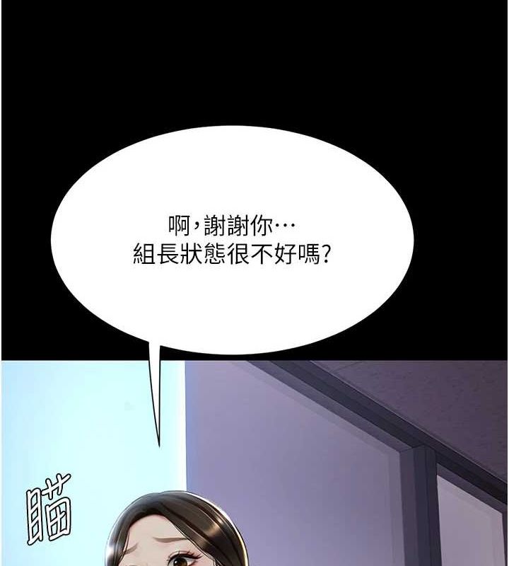 137P - 复仇母女丼