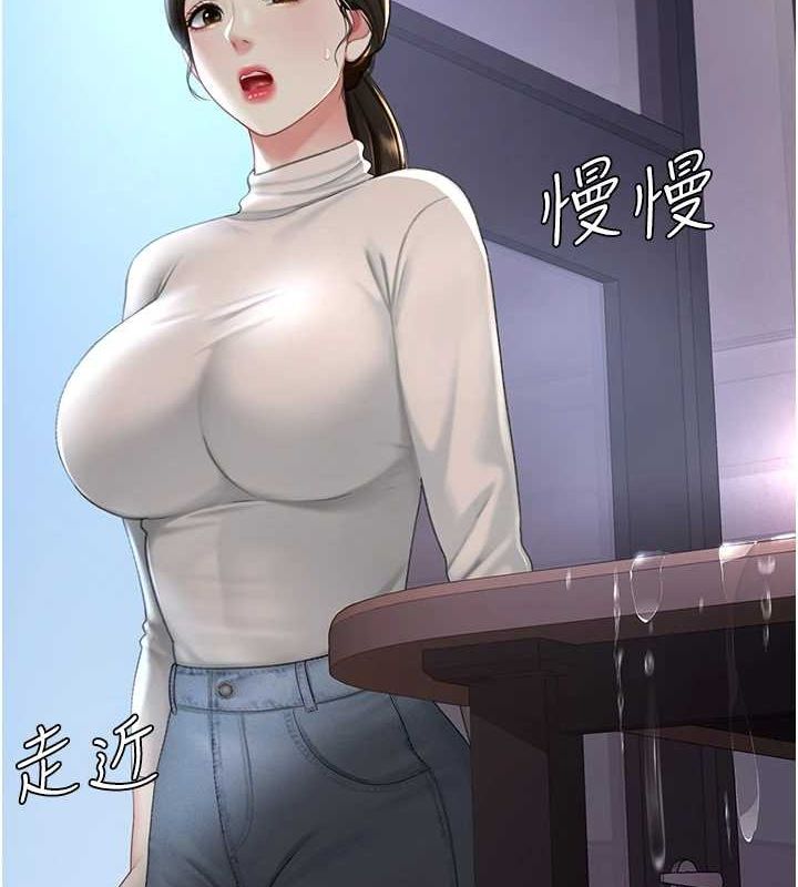 138P - 复仇母女丼