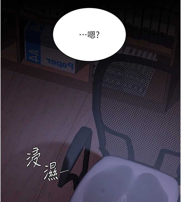 142P - 复仇母女丼