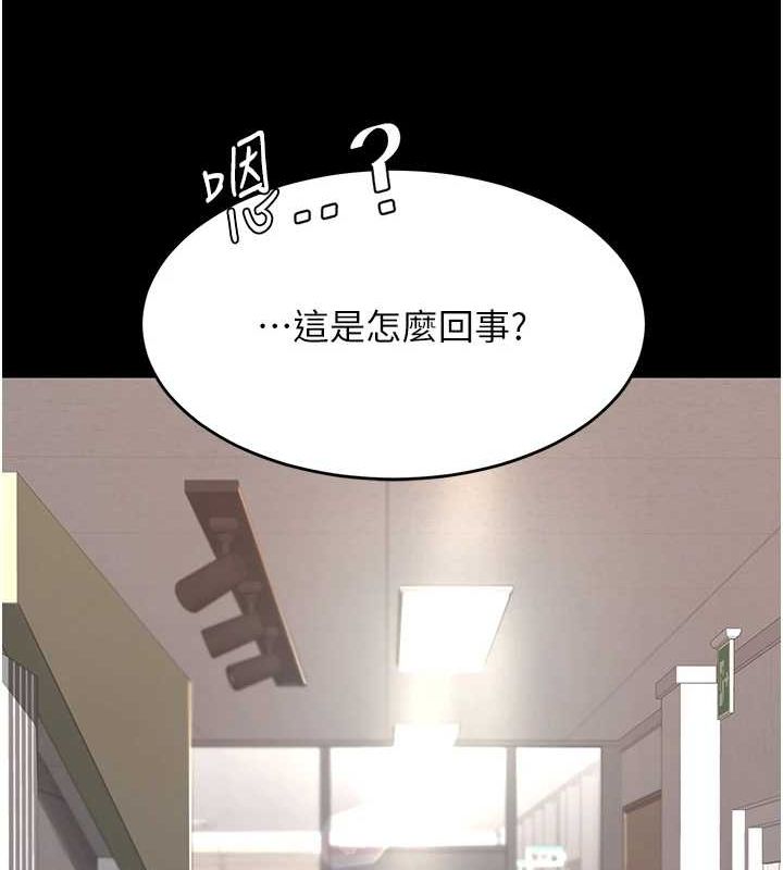 145P - 复仇母女丼