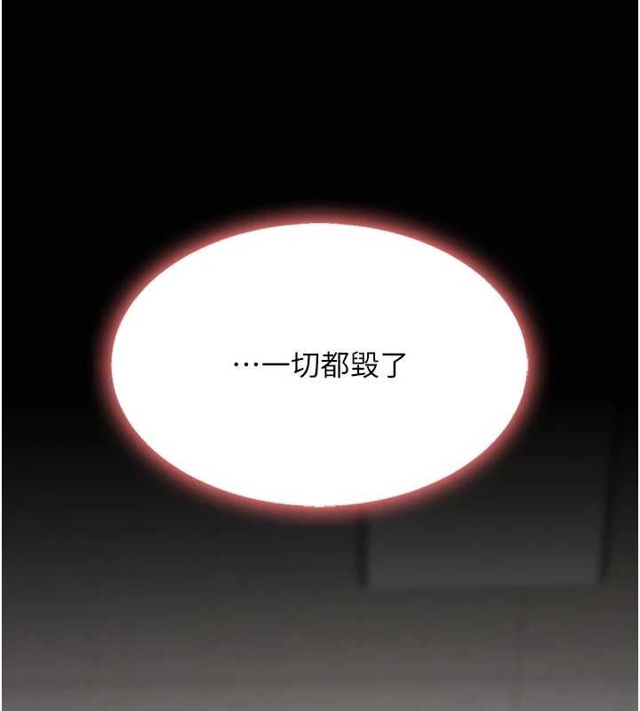 153P - 复仇母女丼