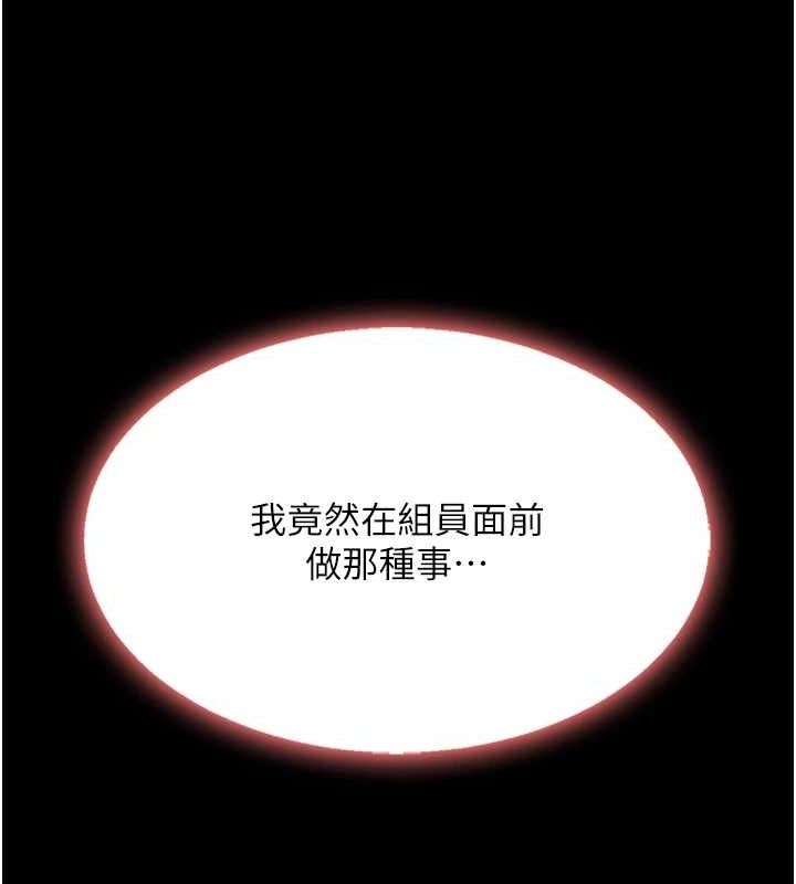 157P - 复仇母女丼