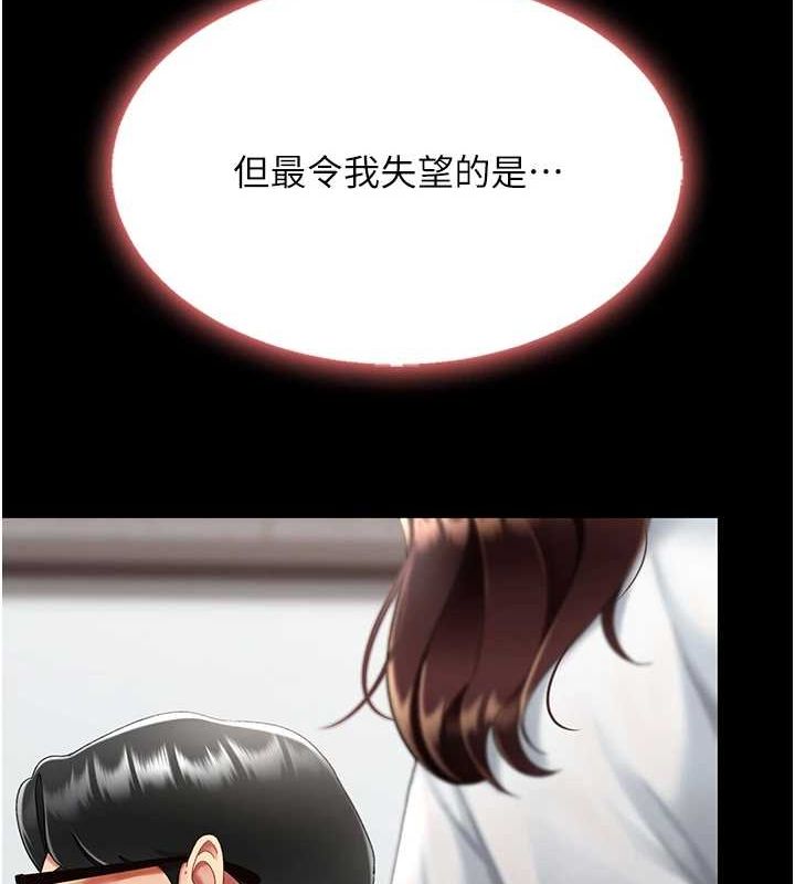 161P - 复仇母女丼