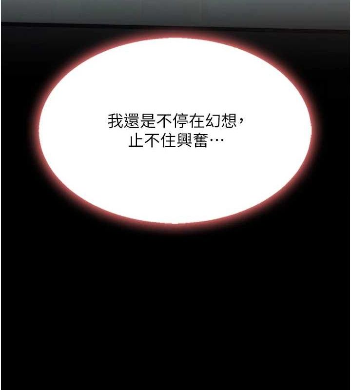 167P - 复仇母女丼
