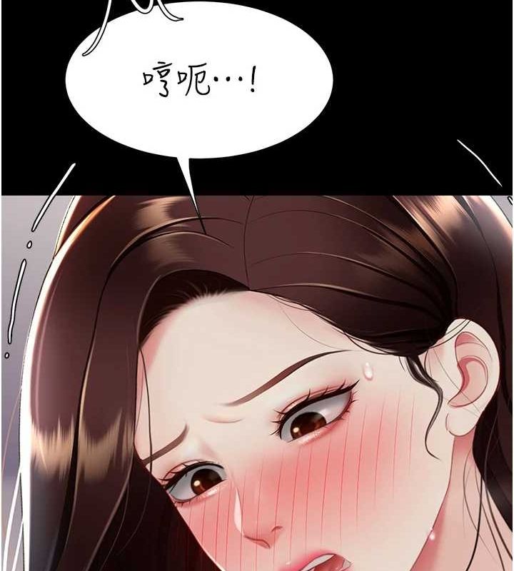 16P - 复仇母女丼