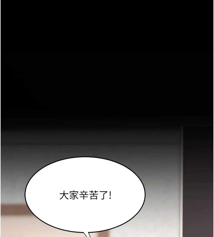170P - 复仇母女丼