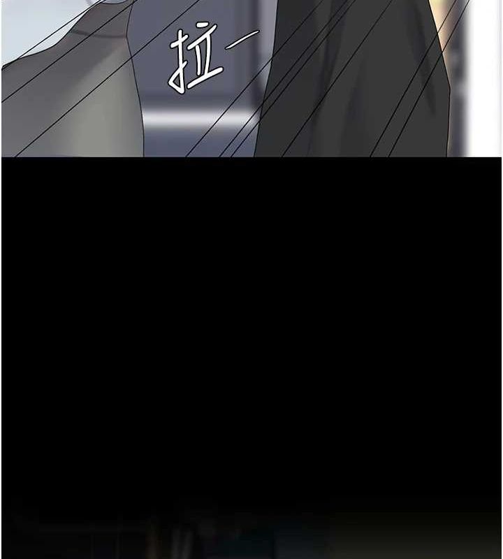176P - 复仇母女丼