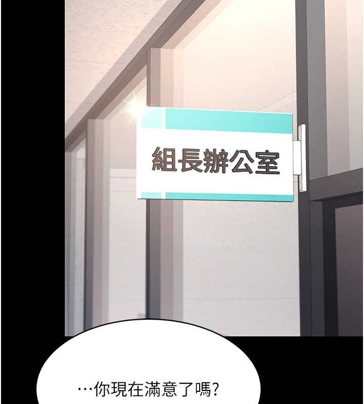 185P - 复仇母女丼