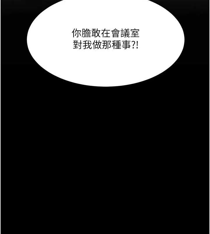 194P - 复仇母女丼