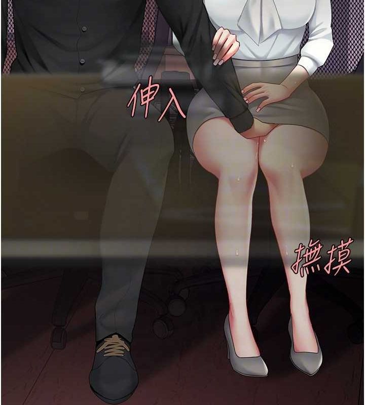 20P - 复仇母女丼