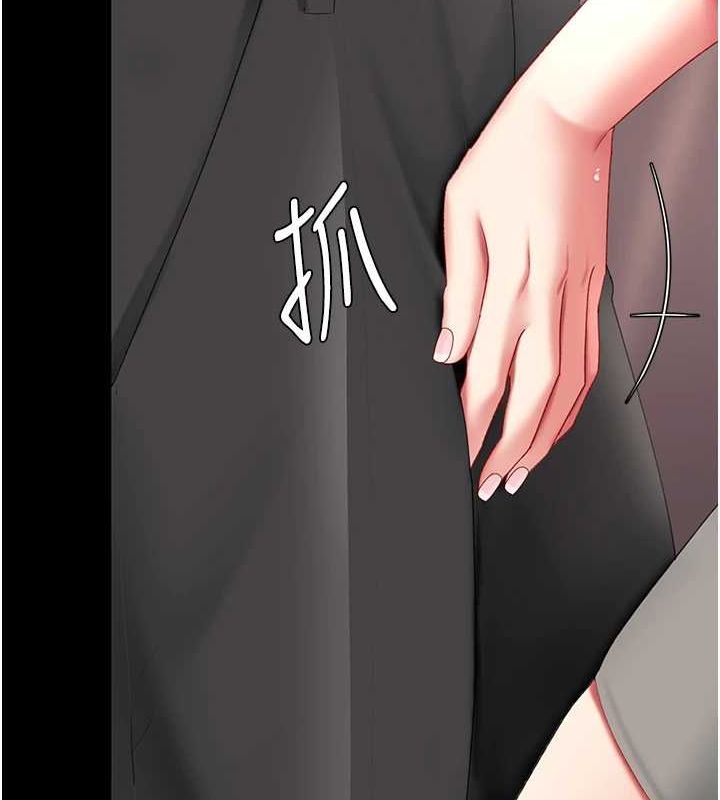 204P - 复仇母女丼