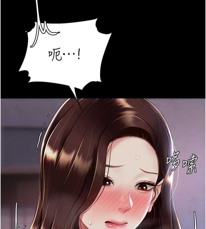42P - 复仇母女丼