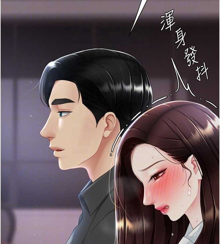 51P - 复仇母女丼