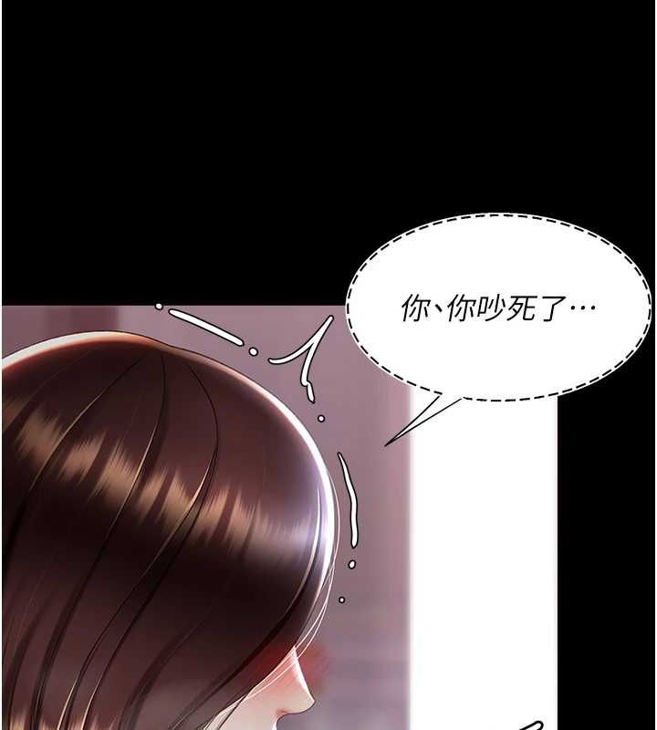 53P - 复仇母女丼