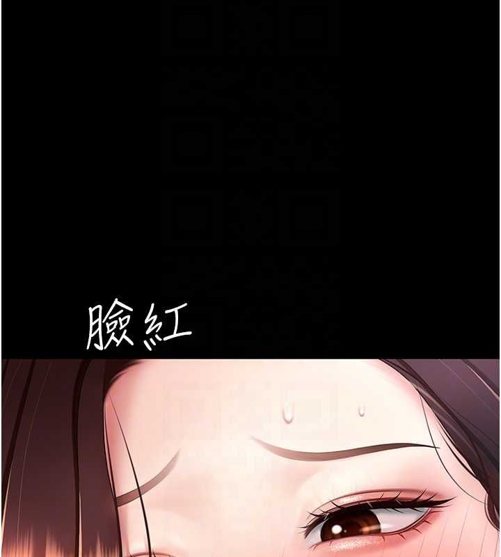 61P - 复仇母女丼