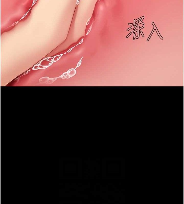 71P - 复仇母女丼