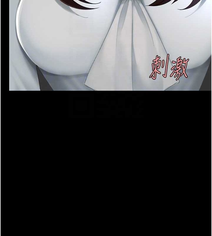 74P - 复仇母女丼