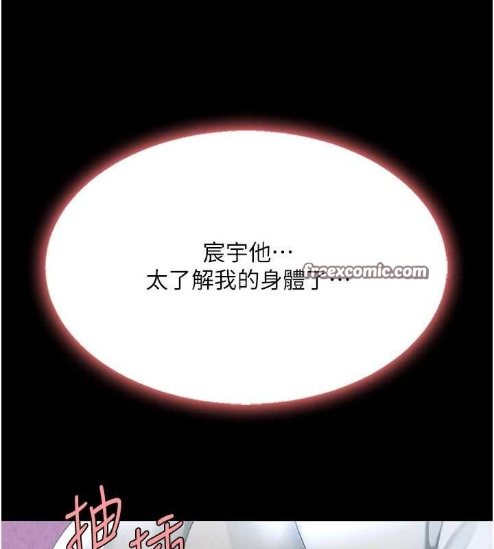 75P - 复仇母女丼