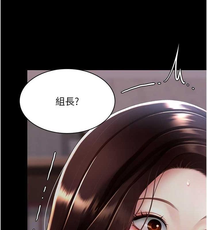 79P - 复仇母女丼