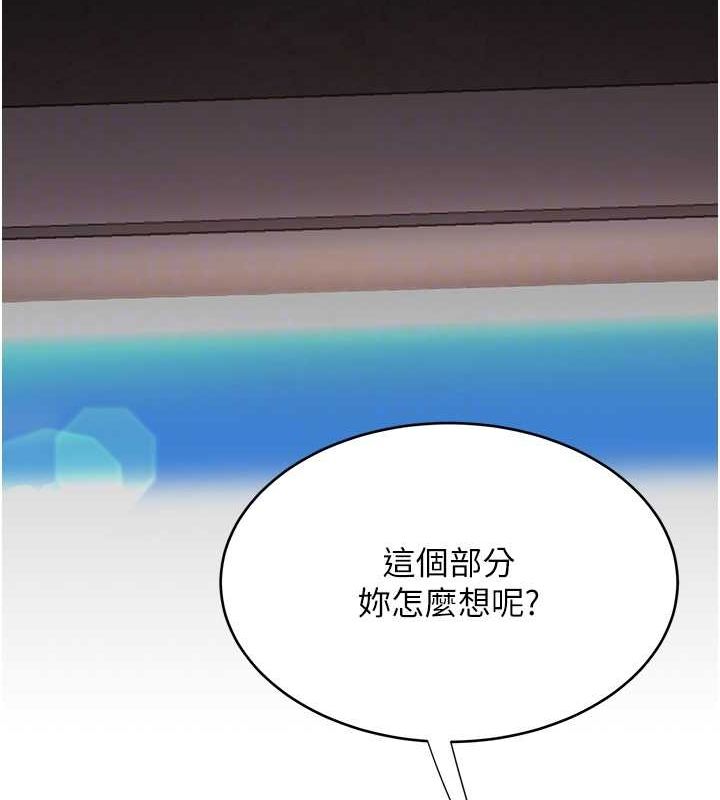 82P - 复仇母女丼