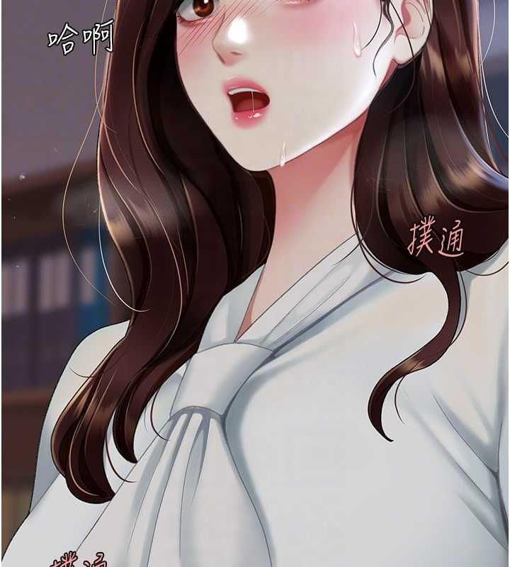 88P - 复仇母女丼