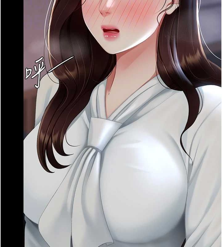 91P - 复仇母女丼