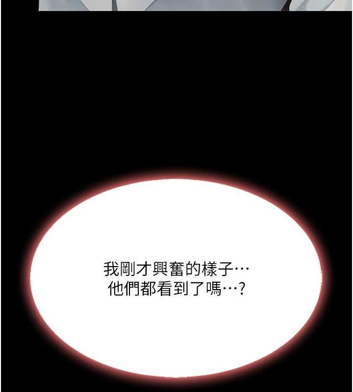 92P - 复仇母女丼