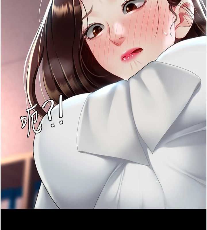 9P - 复仇母女丼