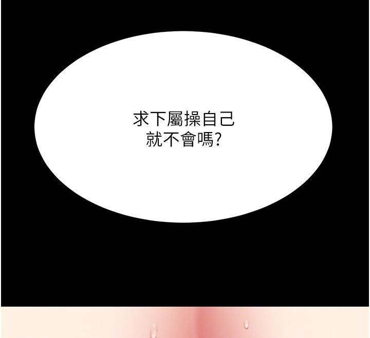 109P - 复仇母女丼