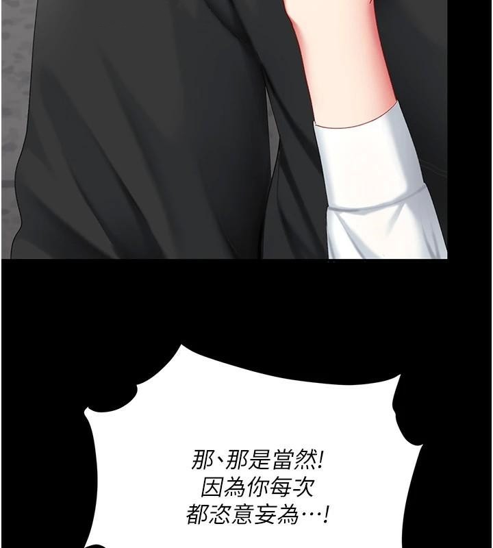 11P - 复仇母女丼