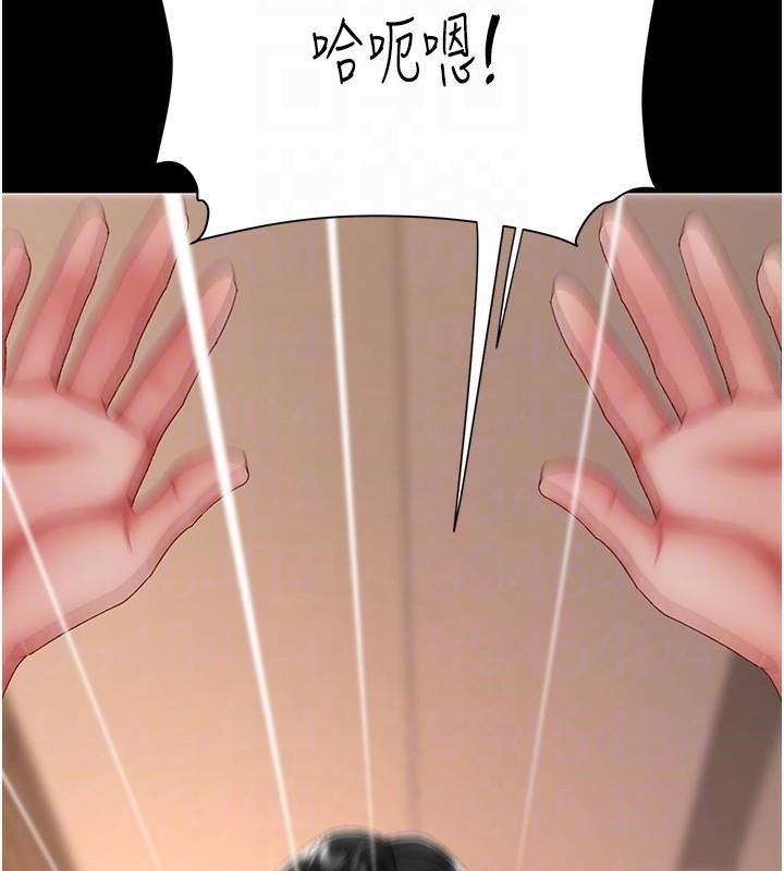 121P - 复仇母女丼