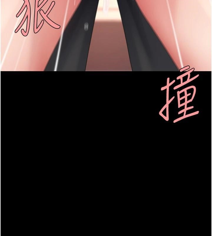 124P - 复仇母女丼