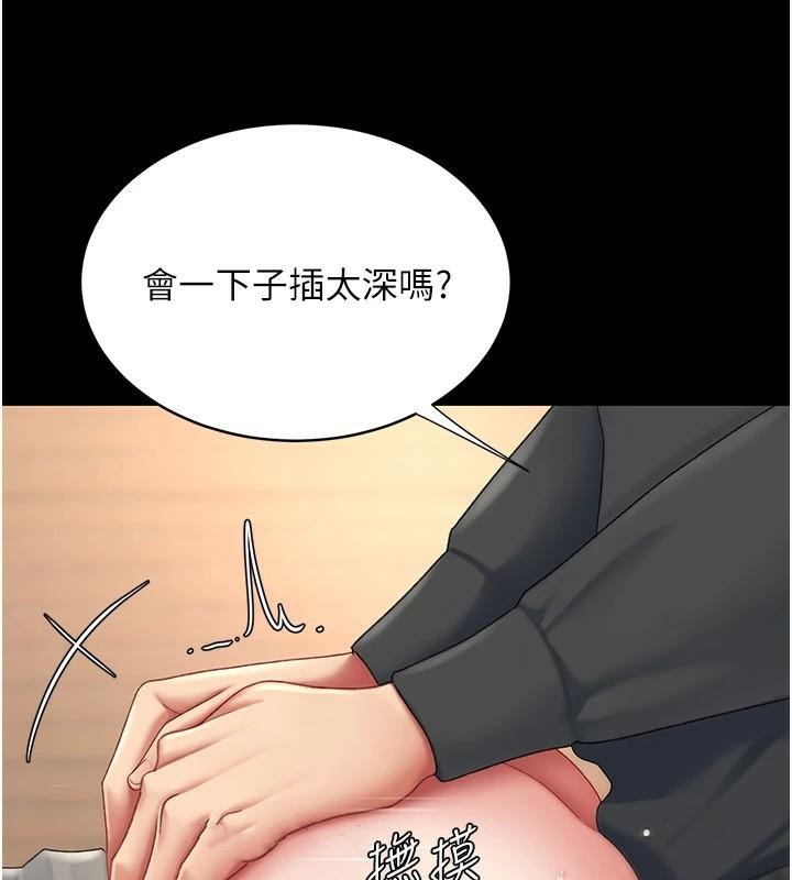 133P - 复仇母女丼