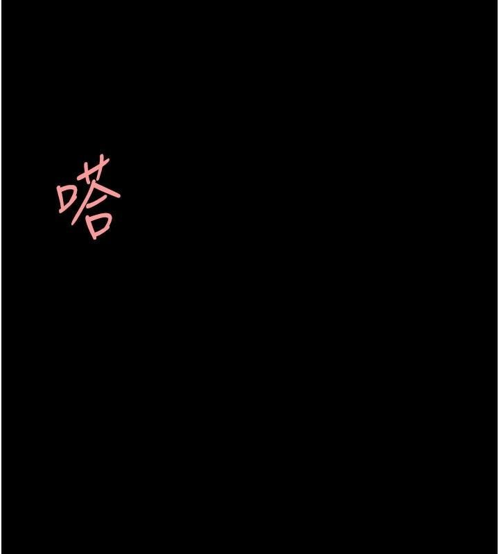 136P - 复仇母女丼