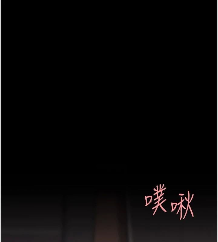 143P - 复仇母女丼