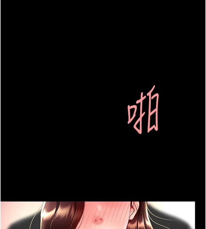 147P - 复仇母女丼