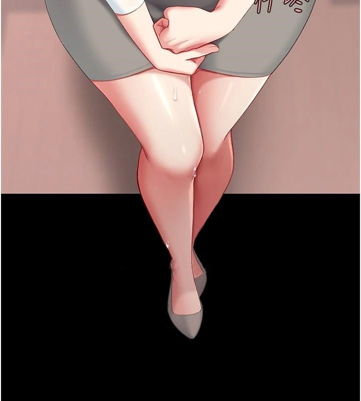 14P - 复仇母女丼