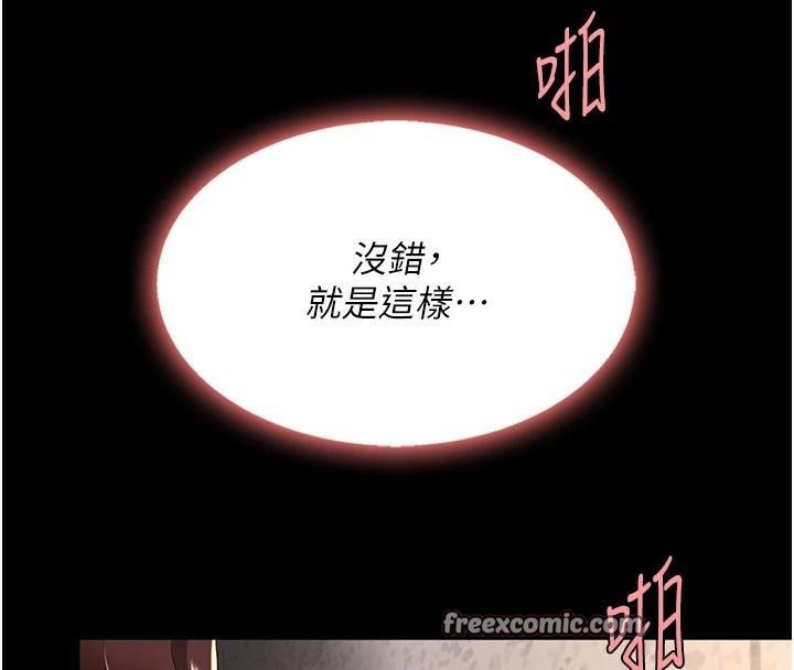 150P - 复仇母女丼