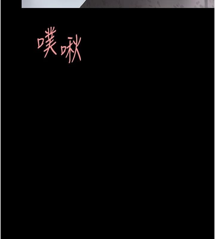 152P - 复仇母女丼