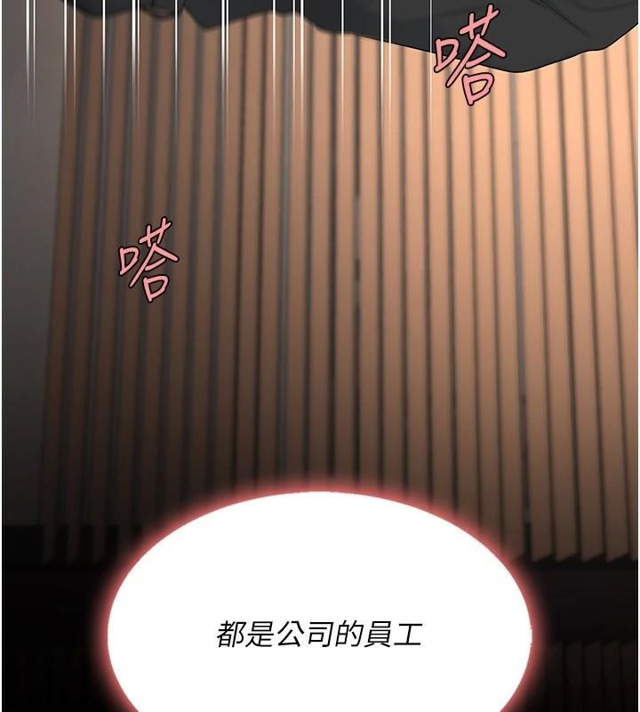 173P - 复仇母女丼