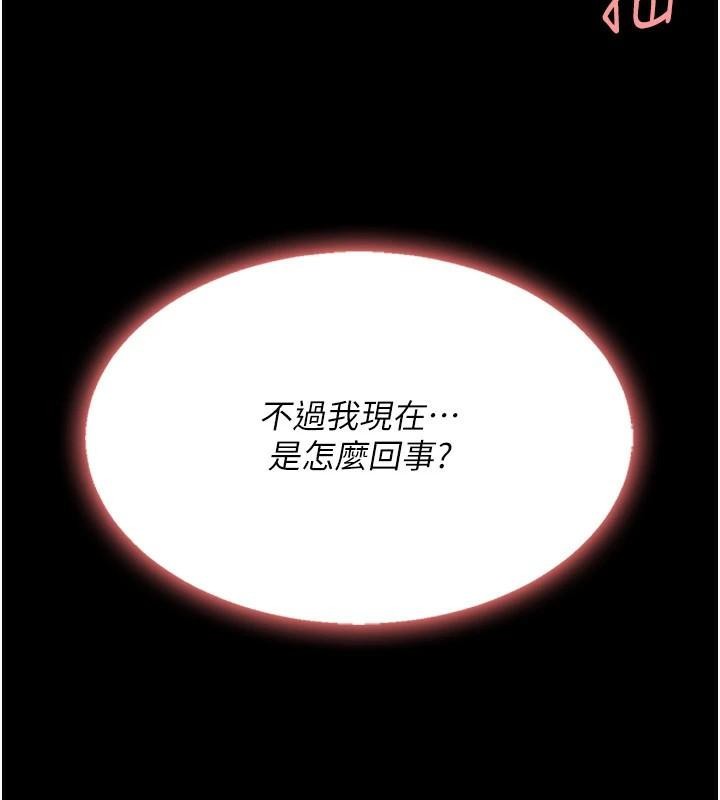 177P - 复仇母女丼
