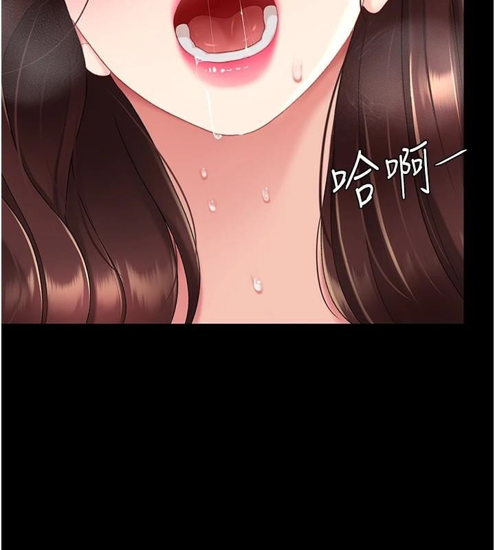 179P - 复仇母女丼