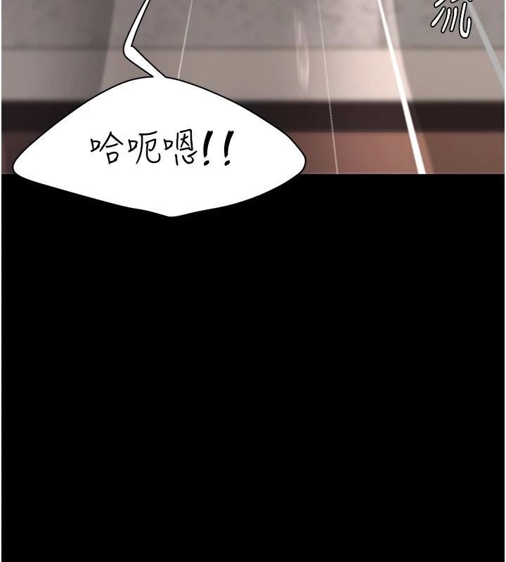 183P - 复仇母女丼