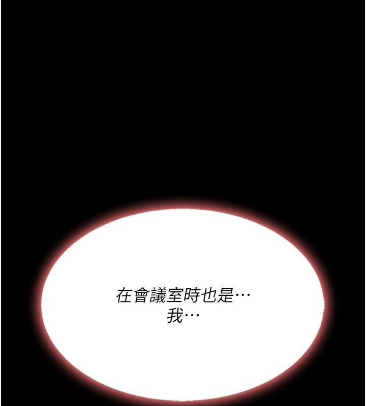 187P - 复仇母女丼
