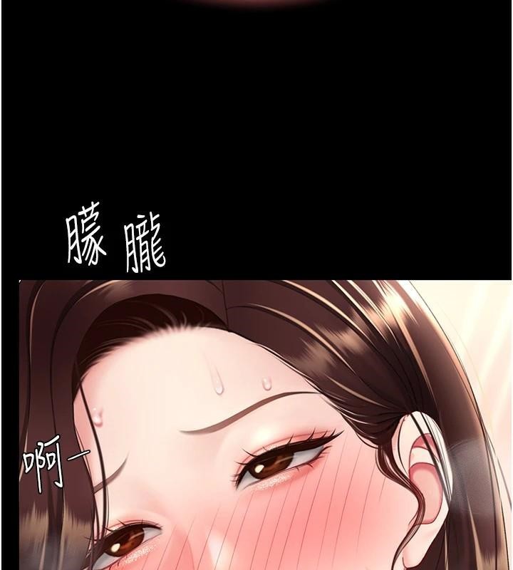 188P - 复仇母女丼