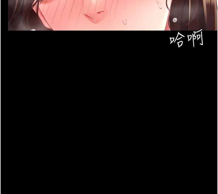 189P - 复仇母女丼