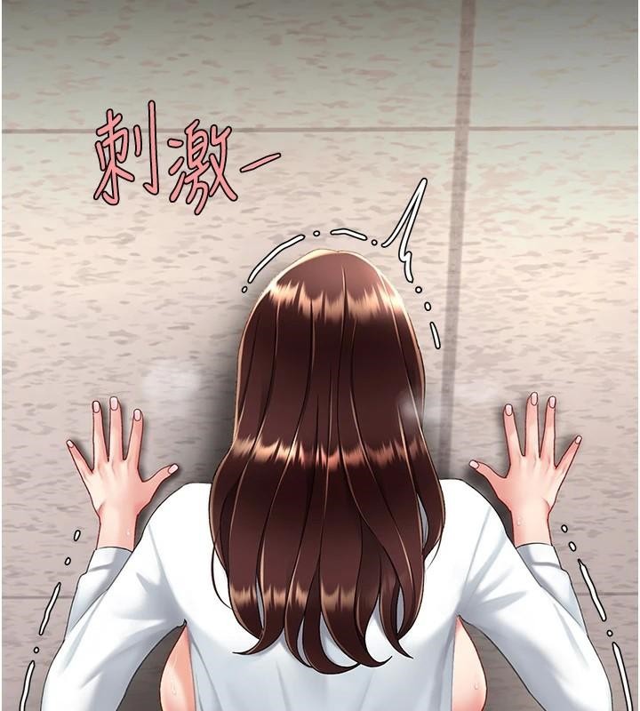 194P - 复仇母女丼