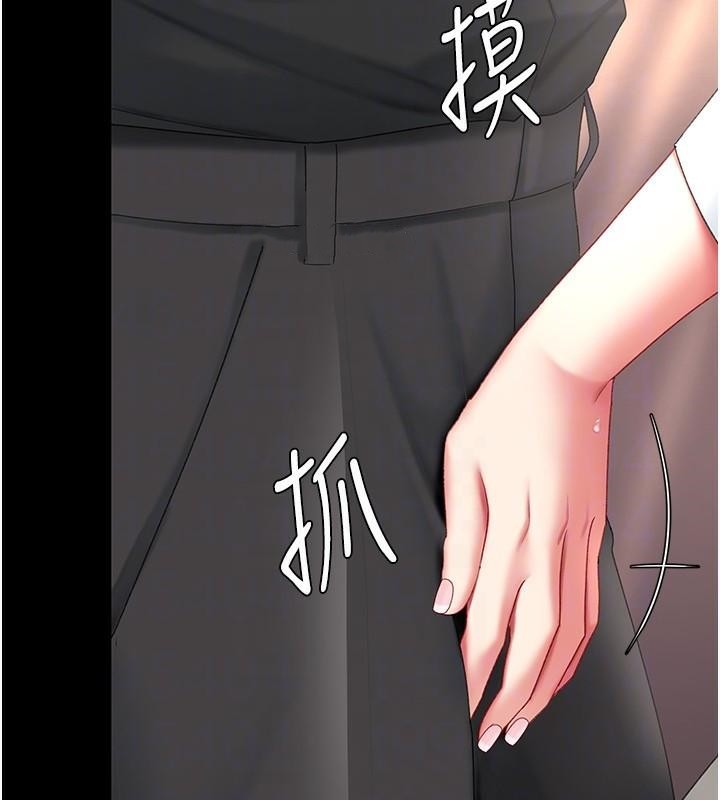 19P - 复仇母女丼